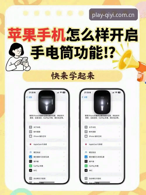 奇异果体育App下载安装教程：从零开始的手把手操作指南