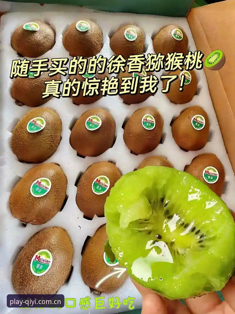 奇异果体育怎么下载安装？新手必看的完整操作指南