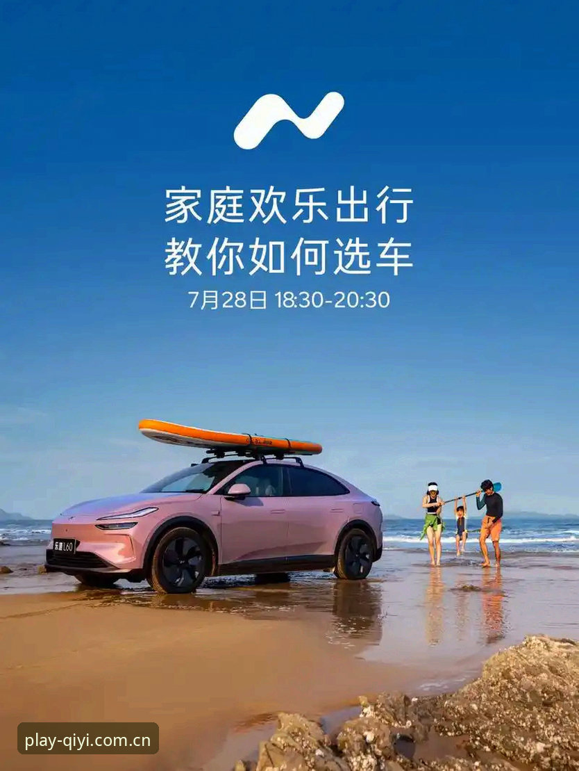 奇异果体育登录完整指南：新手从下载到观赛一步到位