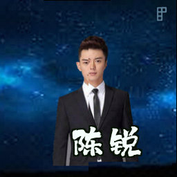 陈锐